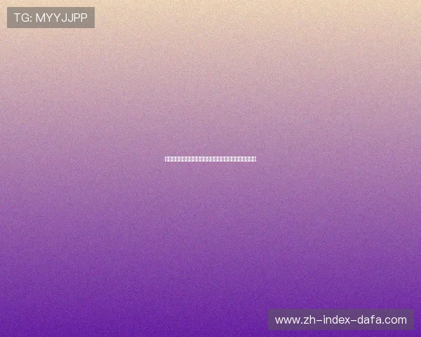 山东鲁能足球俱乐部发展历程与成就探析以及未来前景展望